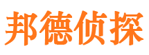 额济纳旗市私家侦探公司